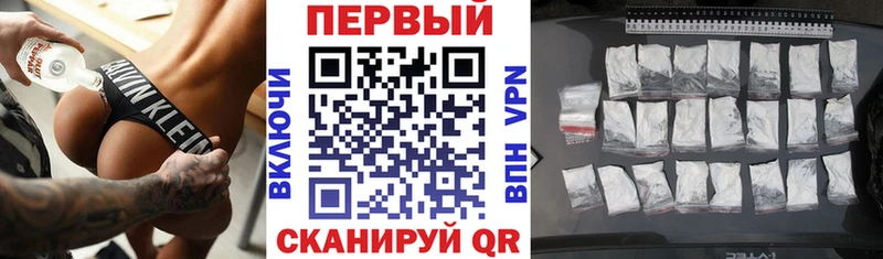 Амфетамин 97%  Яхрома 