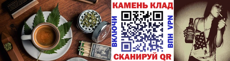 Canna-Cookies конопля цены наркотик ссылка на мегу Яхрома