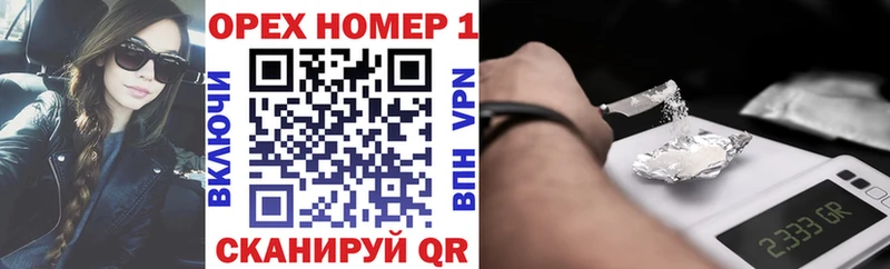 КОКАИН VHQ  что такое   Яхрома 