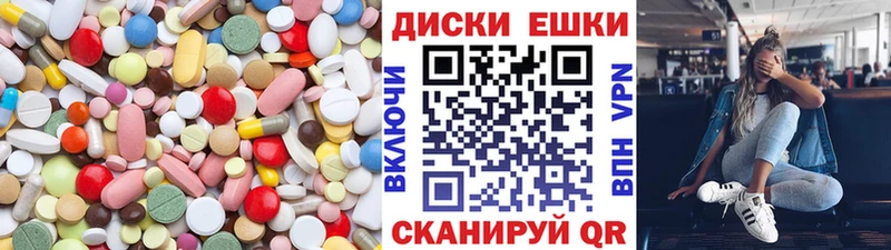 ЭКСТАЗИ louis Vuitton  закладки  Яхрома 