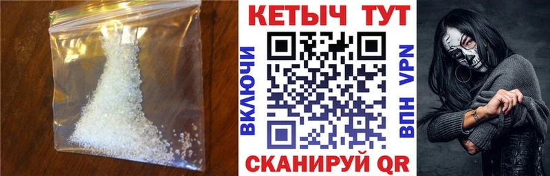 Кетамин VHQ  закладки  Яхрома 