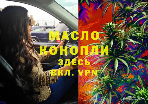 эйфоретик Абдулино