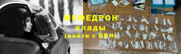 ГАЛЛЮЦИНОГЕННЫЕ ГРИБЫ Абаза