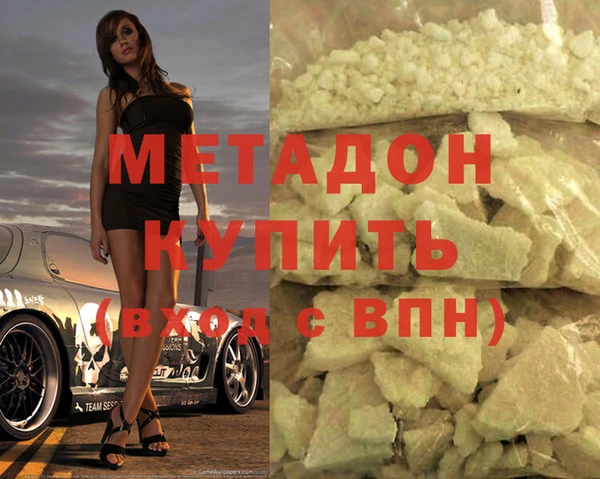ГАЛЛЮЦИНОГЕННЫЕ ГРИБЫ Абаза