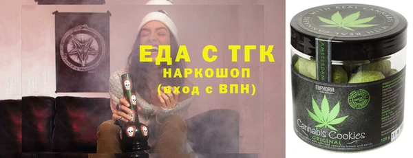 ГАЛЛЮЦИНОГЕННЫЕ ГРИБЫ Абаза