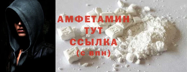 эйфоретик Абдулино