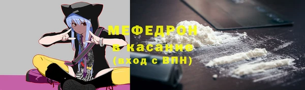 эйфоретик Абдулино