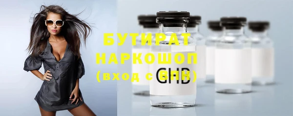 эйфоретик Абдулино