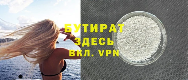 индика Абинск