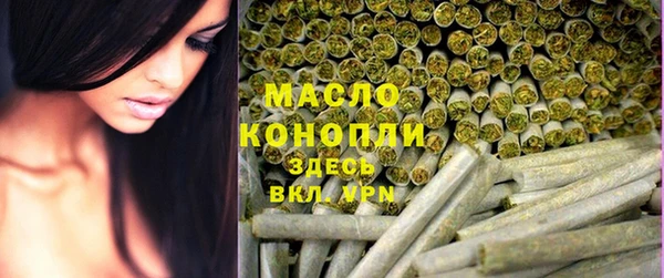 эйфоретик Абдулино