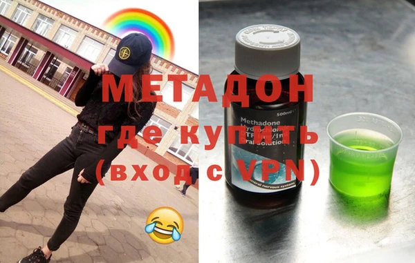 индика Абинск