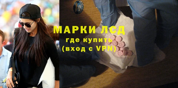 эйфоретик Абдулино