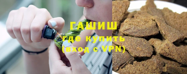 ГАЛЛЮЦИНОГЕННЫЕ ГРИБЫ Абаза
