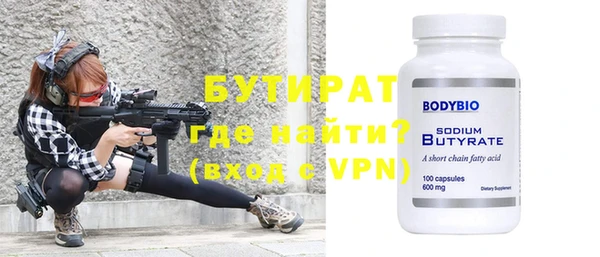 эйфоретик Абдулино