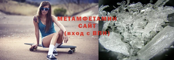 эйфоретик Абдулино