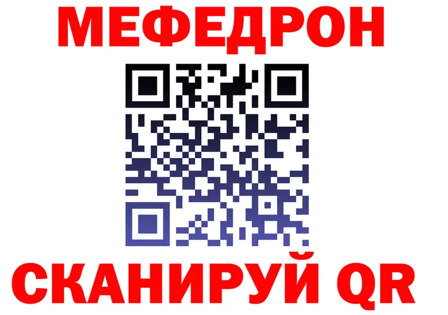 Купить закладку площадка формула Яхрома