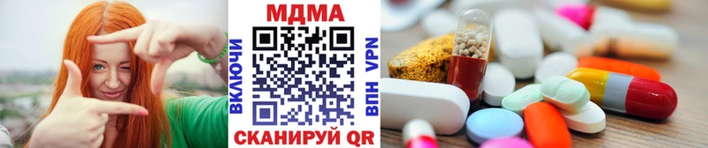 МДМА VHQ  Яхрома 