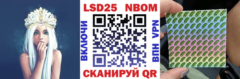 Наркотические марки 1,5мг  даркнет сайт  Яхрома 